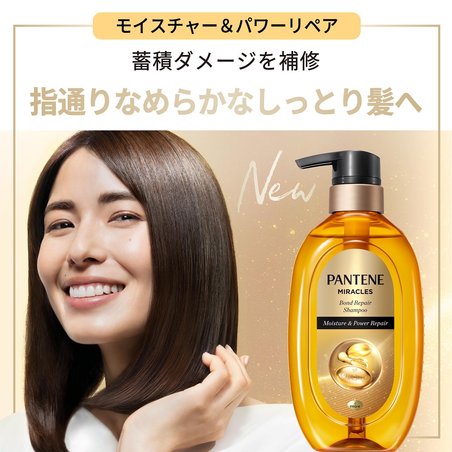 Pantene Miracles Bond Repair Shampoo Refill 350G Moisture and Power Series