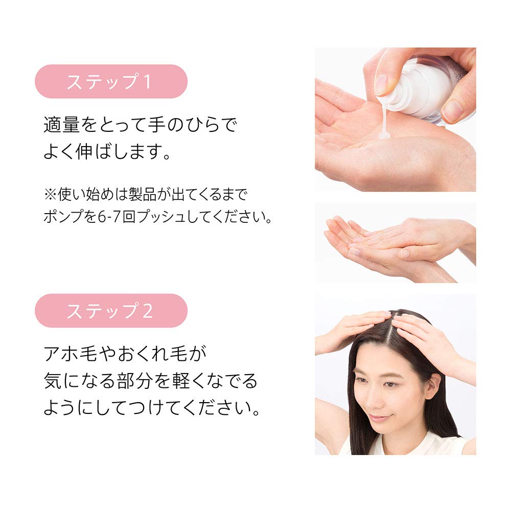 Pantene Miracles Sulfate-Free Smooth Jelly Balm for Hair Repair