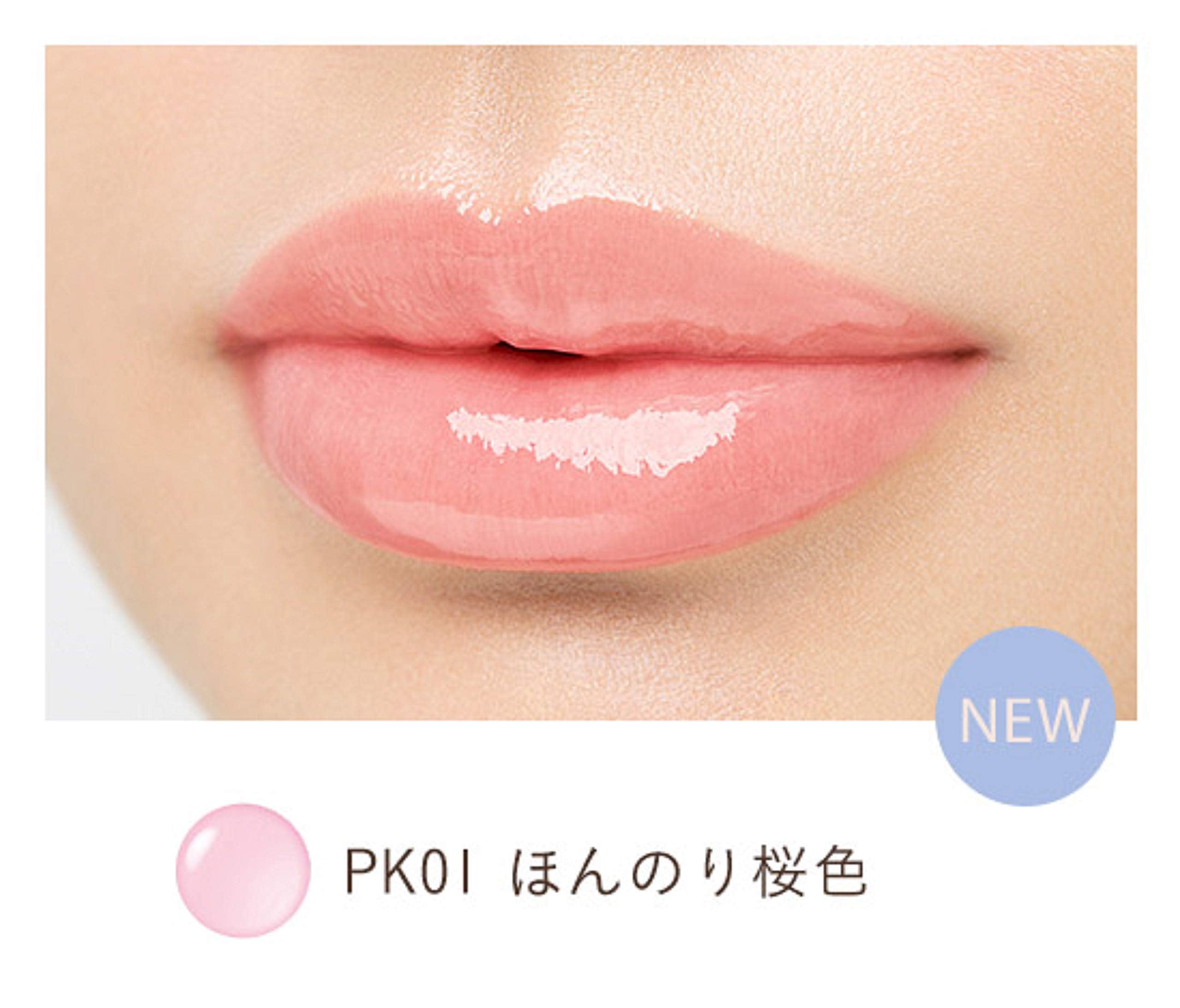 Parado Sakura Veil Lip Cream PK01 Subtle Cherry Blossom Shade