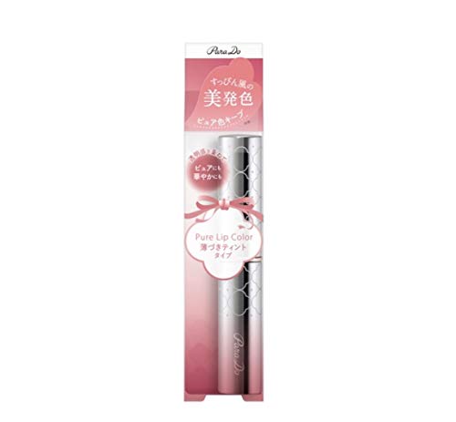 Parado Pure Lip Color Beige Be01 持久保湿唇膏
