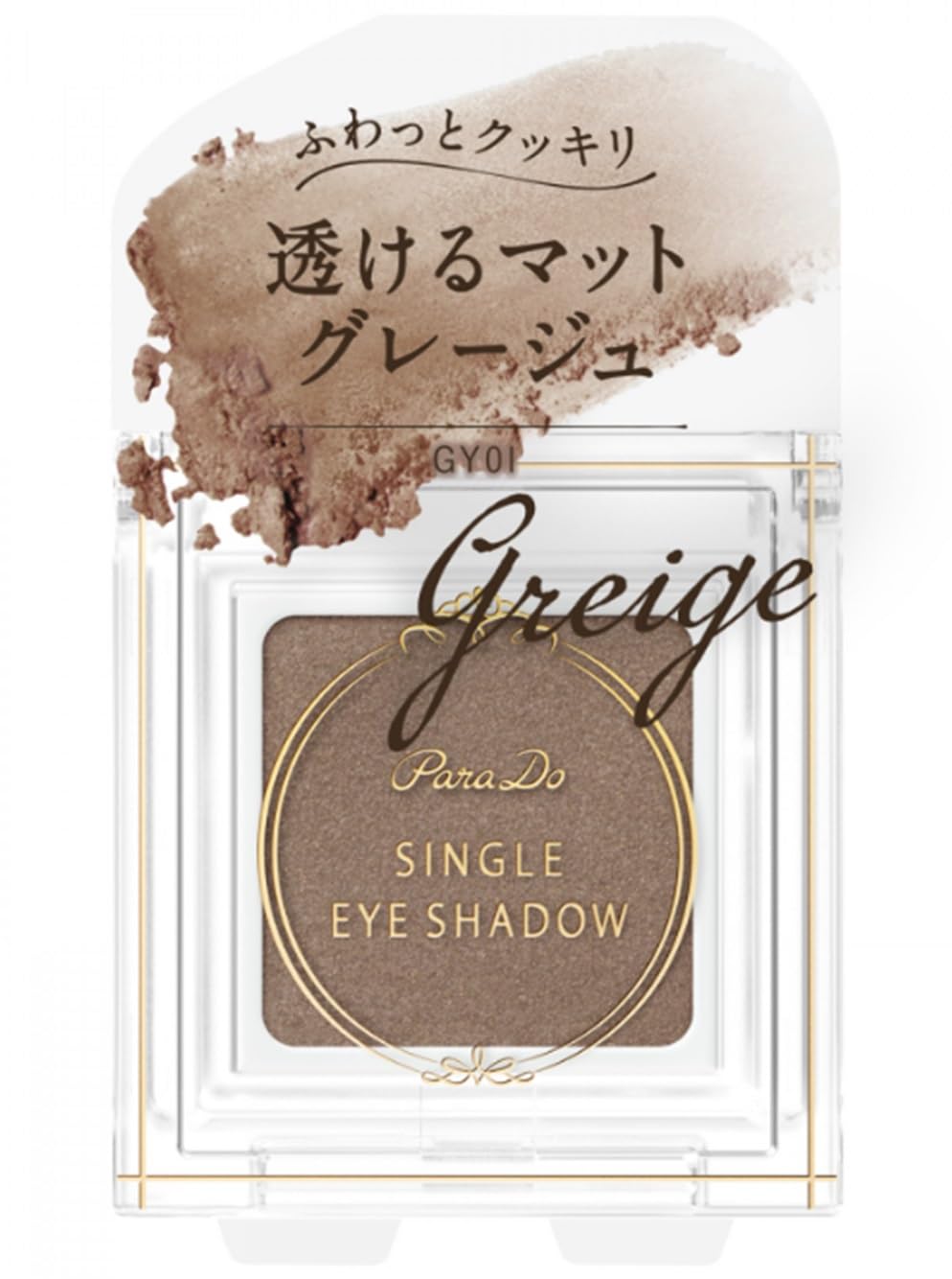 Parado 单眼影 Greige Gy01 丰富颜料