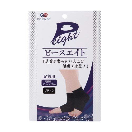 Gs Science Peace Eight Ankle Alpha Black Socks - Comfortable & Durable