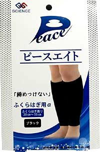 Peace Eight Calf Pads Alpha 2-Pack Unisex Free Size Calf Support