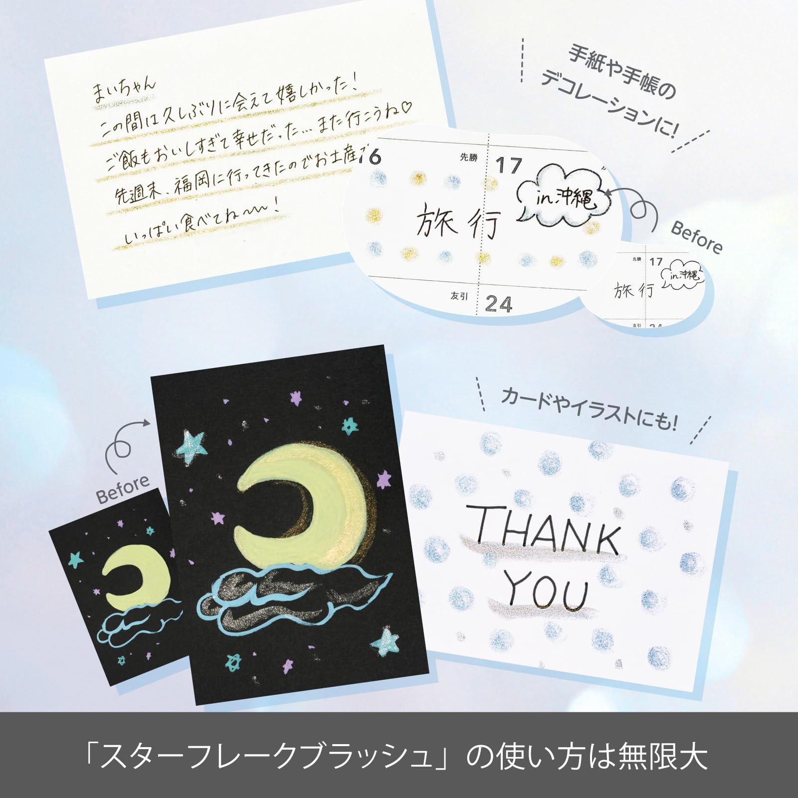 Pentel Star Flake Silver Color Brush Pen XGFHLM-SZ - Premium Art Tool