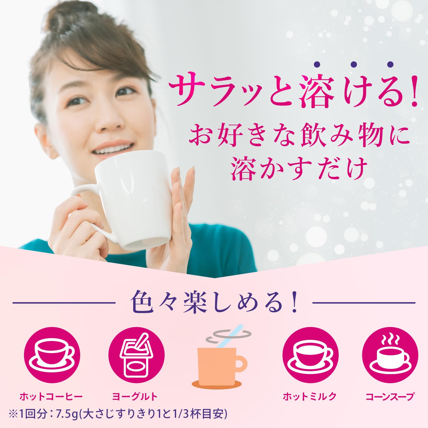 Perfect Asta Collagen Powder 228G with Isoflavones by Asahi Group Foods
