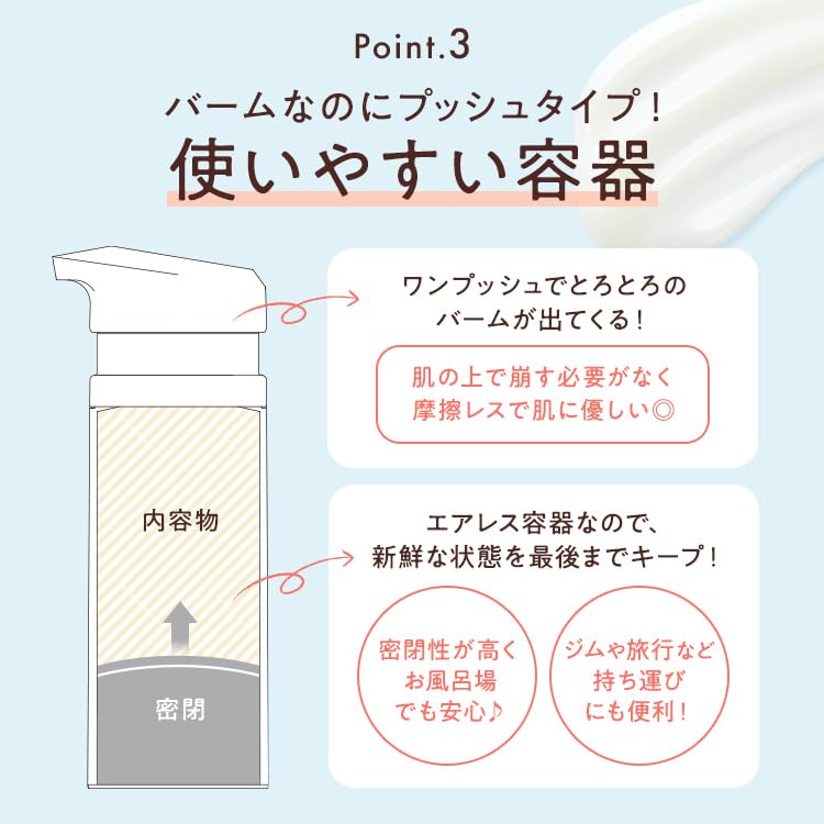 Perfect One All-In-One Cleansing Balm Oil for Facial Cleanser & Eyelash Extensions