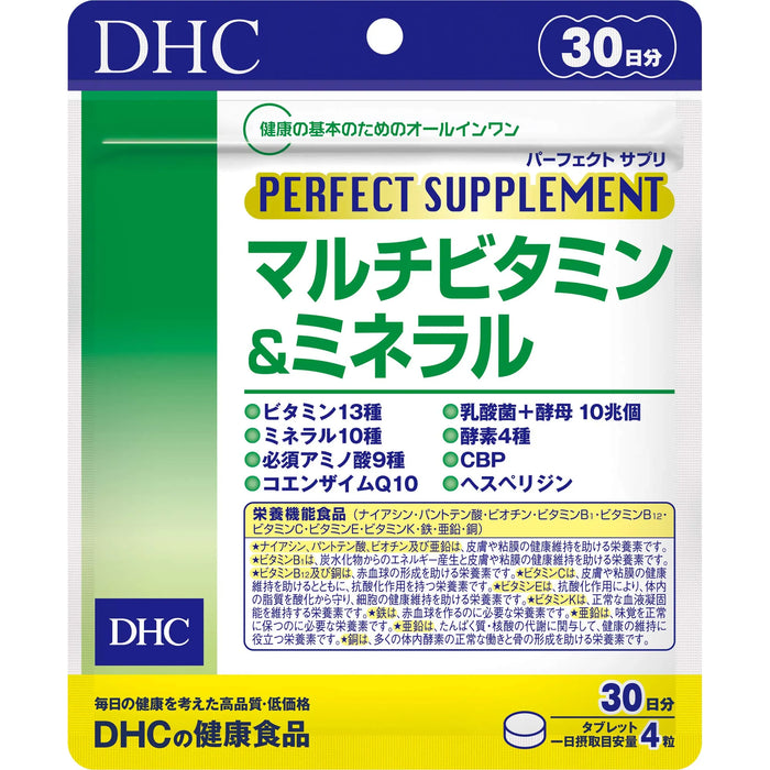 Dhc Perfect Supplement Multivitamin & Mineral 30-Day 120 Tablets - Dietary Supplement