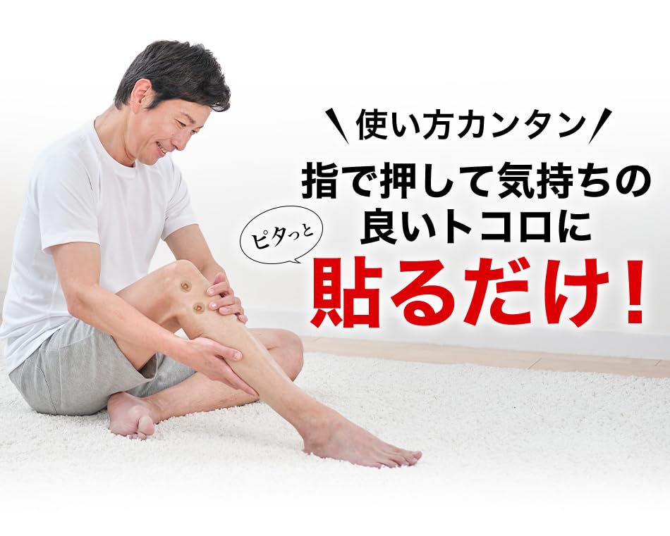 Phiten Power Tape 70 Mark for Shoulder Neck Back Pain Relief & Performance Support