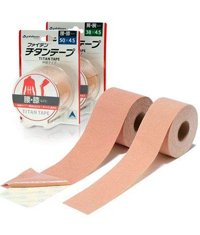 Phiten Titanium Tape Stretchable Beige F - High Flexibility & Comfort