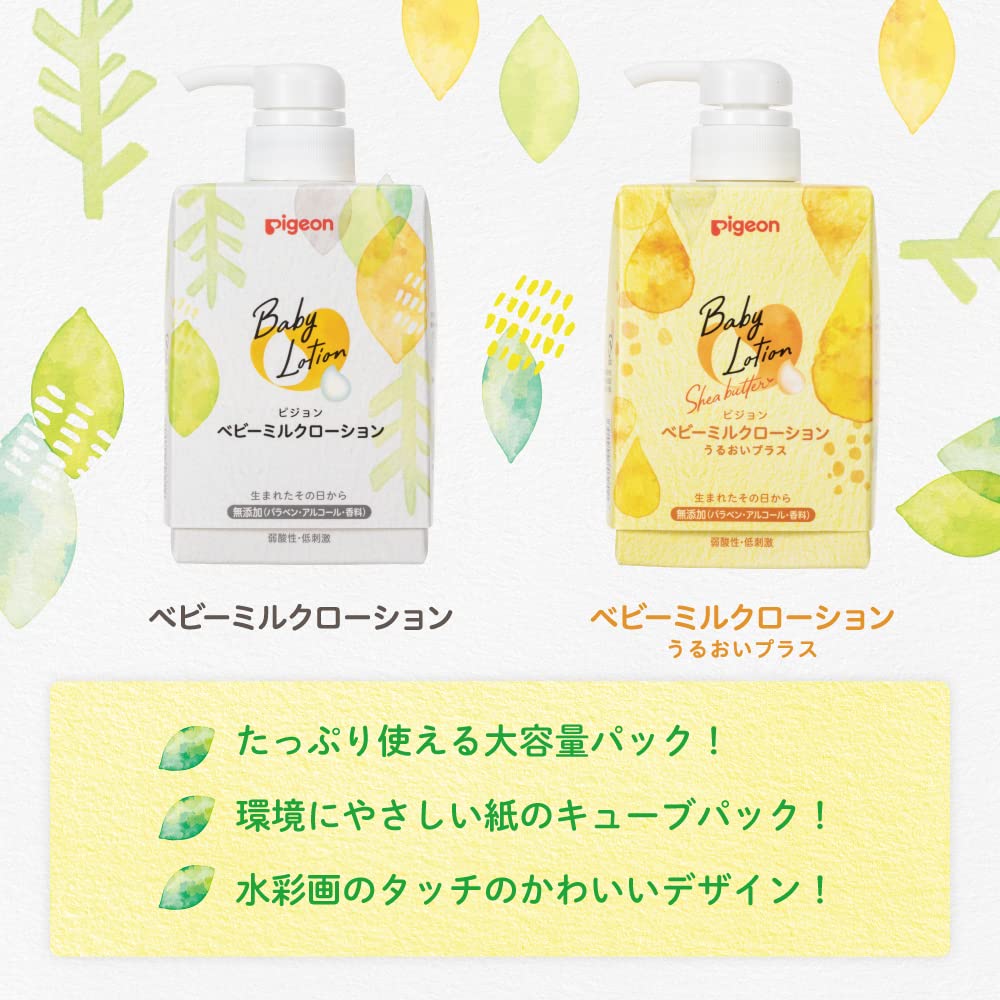Pigeon Baby Milk Lotion 600G Cube Pack for Gentle Skin Care