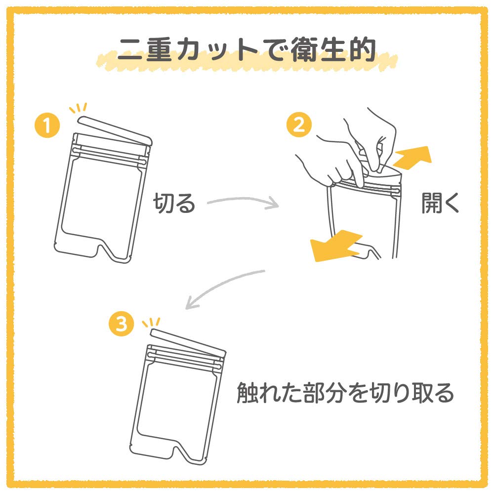 Pigeon Breast Milk Freezer Pack 80ml 20 Pieces - Convenient Storage Solution