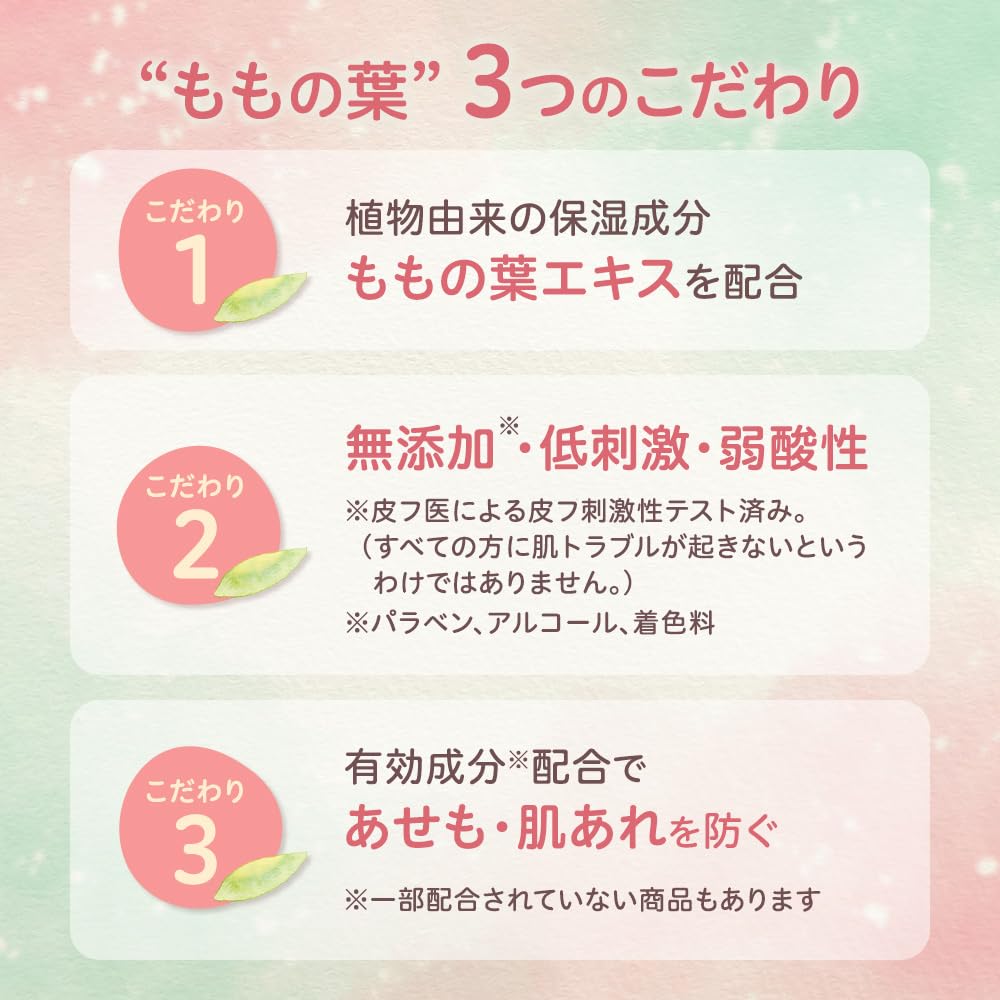 Pigeon Medicinal Lotion Peach Leaf 600Ml Large Capacity