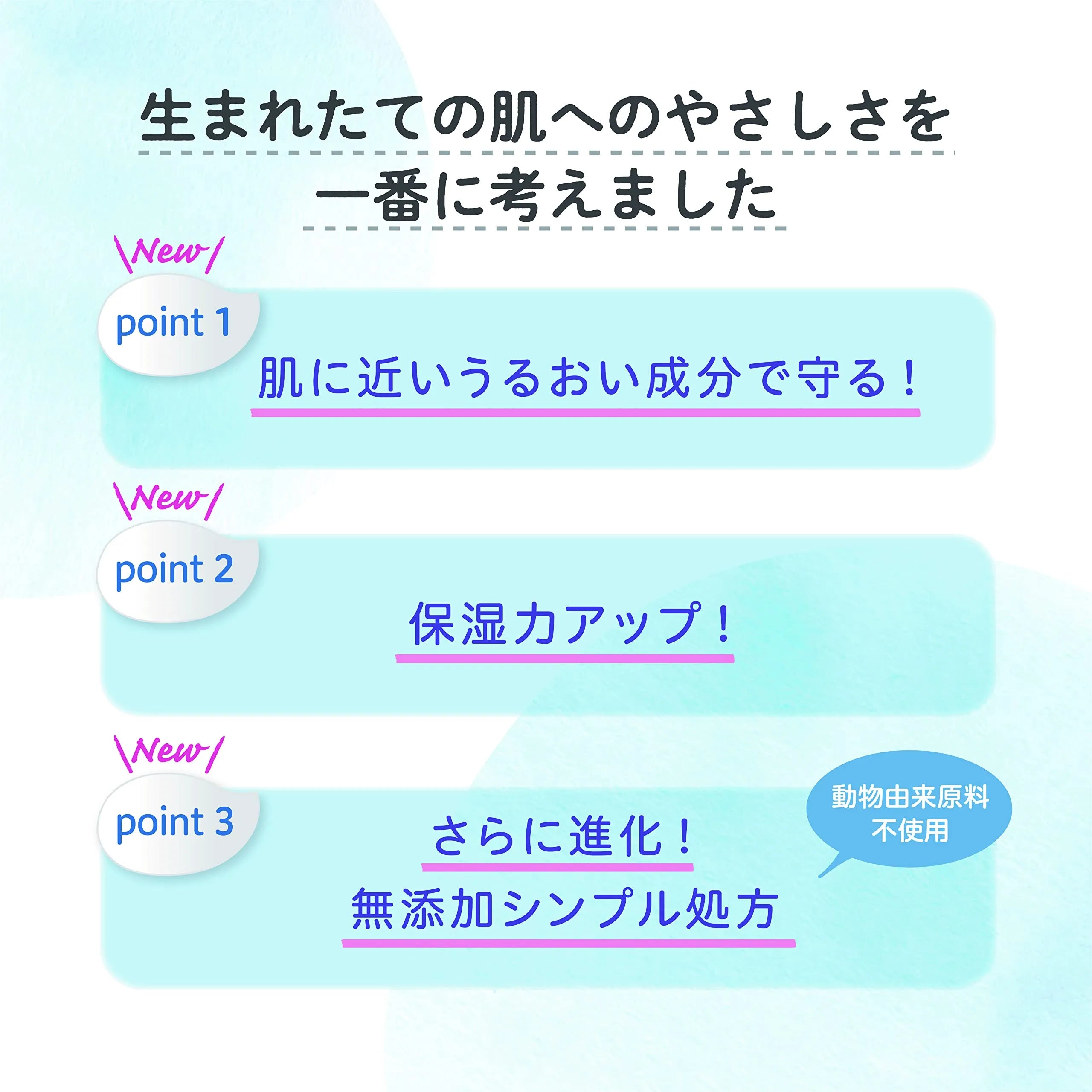 Pigeon Baby Milk Lotion 300g - Japanese Baby Lotion Brands - Baby Care Products