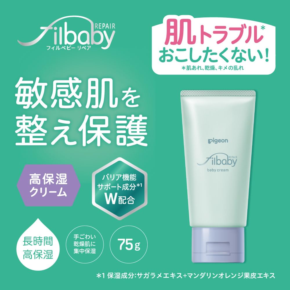 Pigeon Baby Cream 75G - Gentle Moisture for Delicate Skin