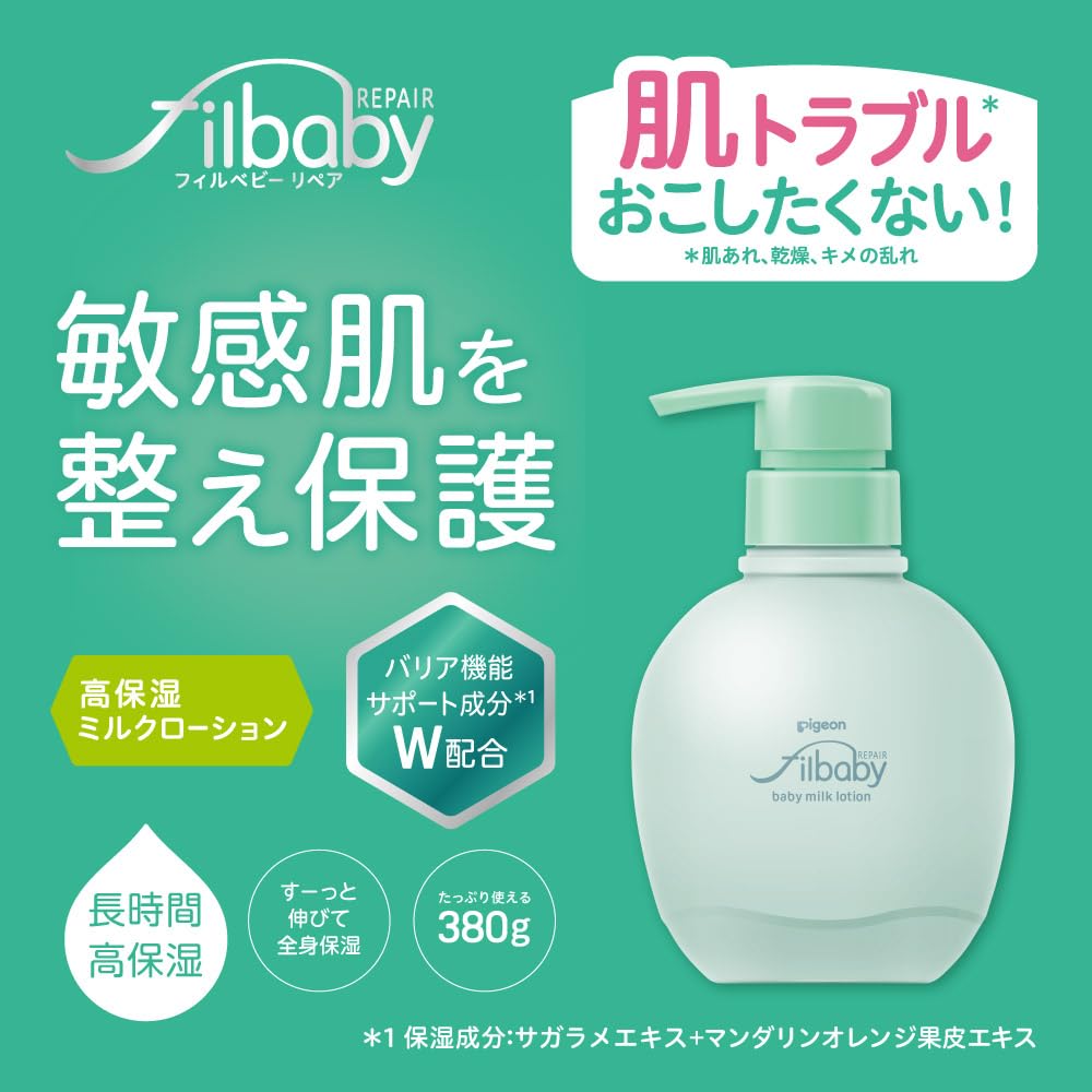 Pigeon Baby Milk Lotion 380g - Gentle Moisturizer for Delicate Skin