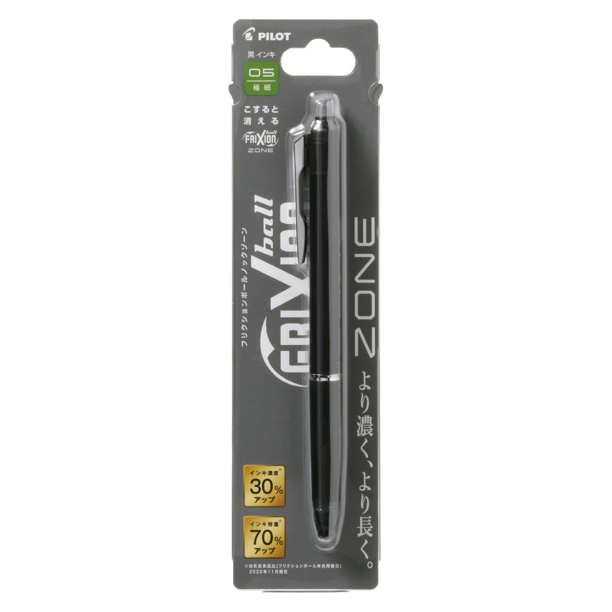 Pilot Frixion Ball Knock Zone 0.5mm Ballpoint Pen All Time Black
