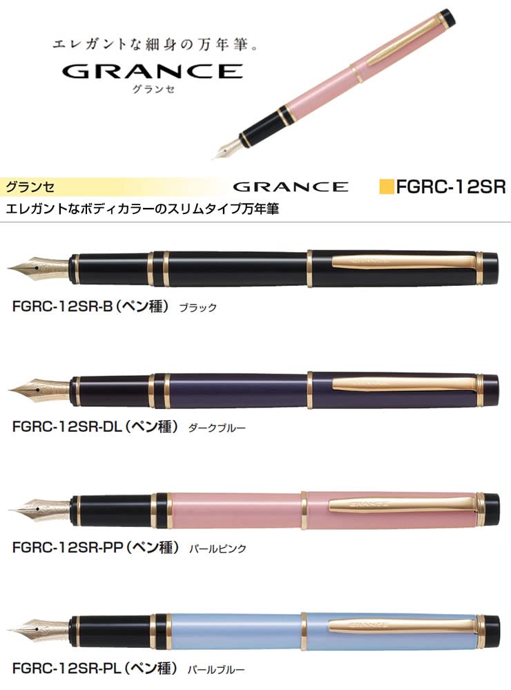 Pilot Granse Gold Dark Blue Fountain Pen Fgrc-12Sr-Dlf