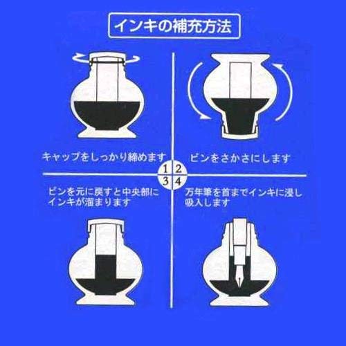 Pilot Blue Fountain Pen Ink 70ml - Pilot Ink-70-L Refill Bottle