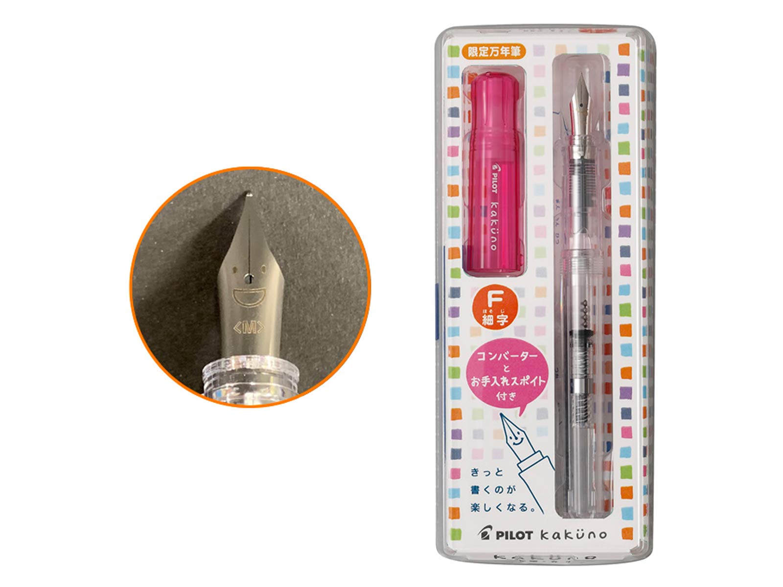 Pilot Kakuno Light Green Transparent Fountain Pen Fine Tip - Limited Edition