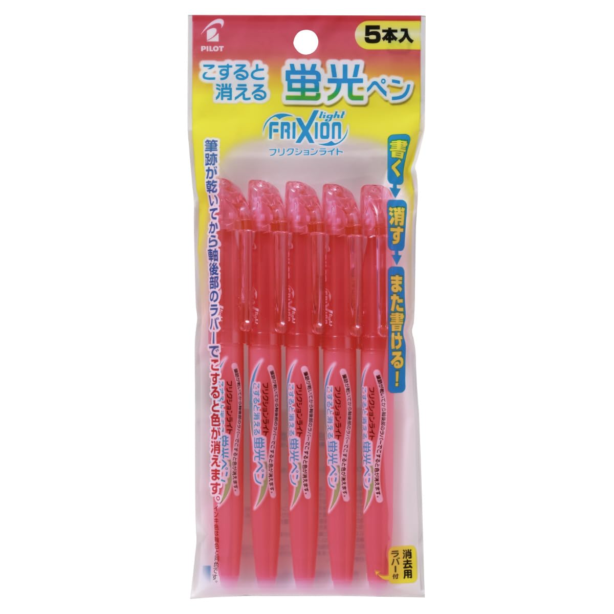 Pilot Frixion Light Highlighter Pen Pink 5 Pack for Smooth Highlighting