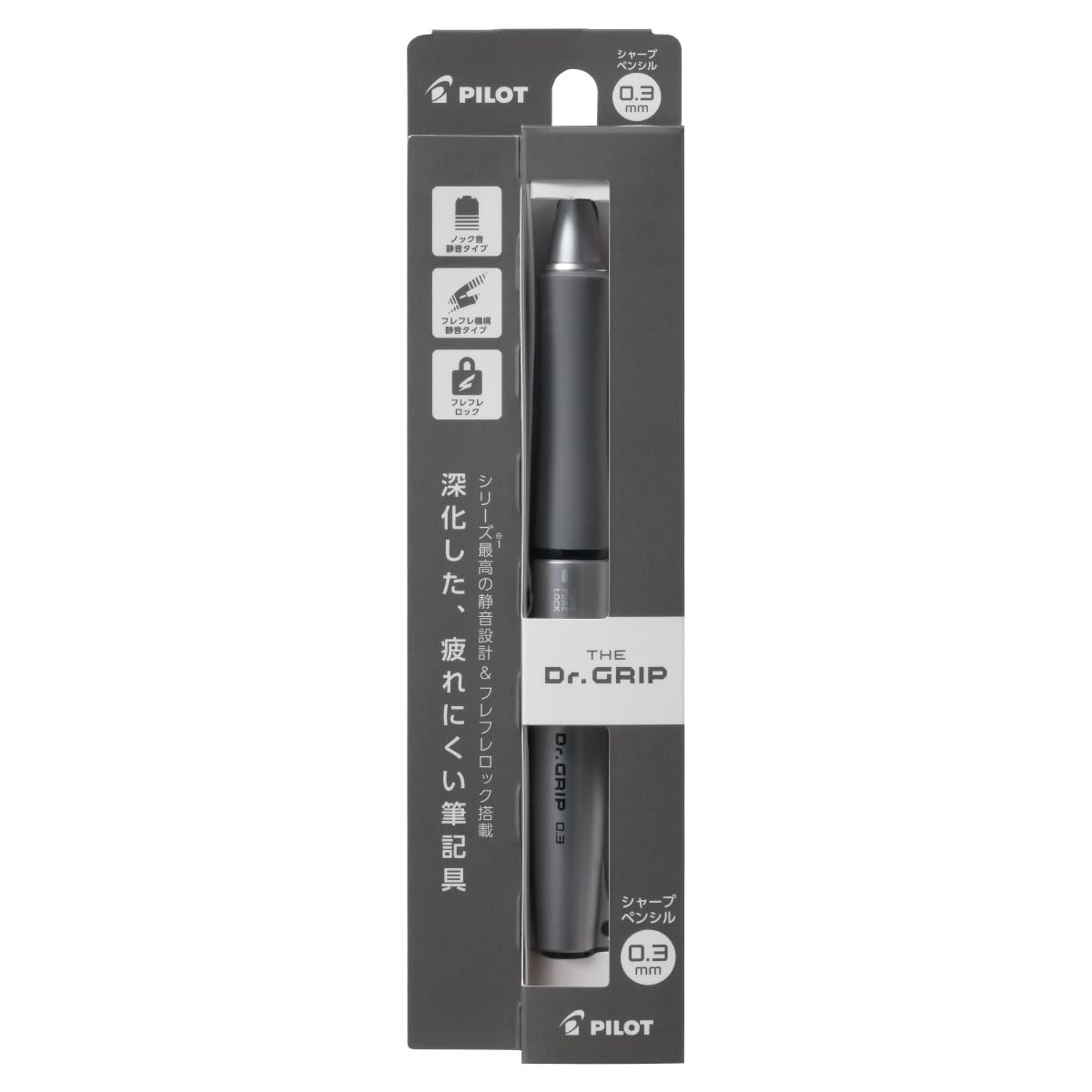 Pilot Dr. Grip 0.3mm Mechanical Pencil Gunmetallic HTDG13GM