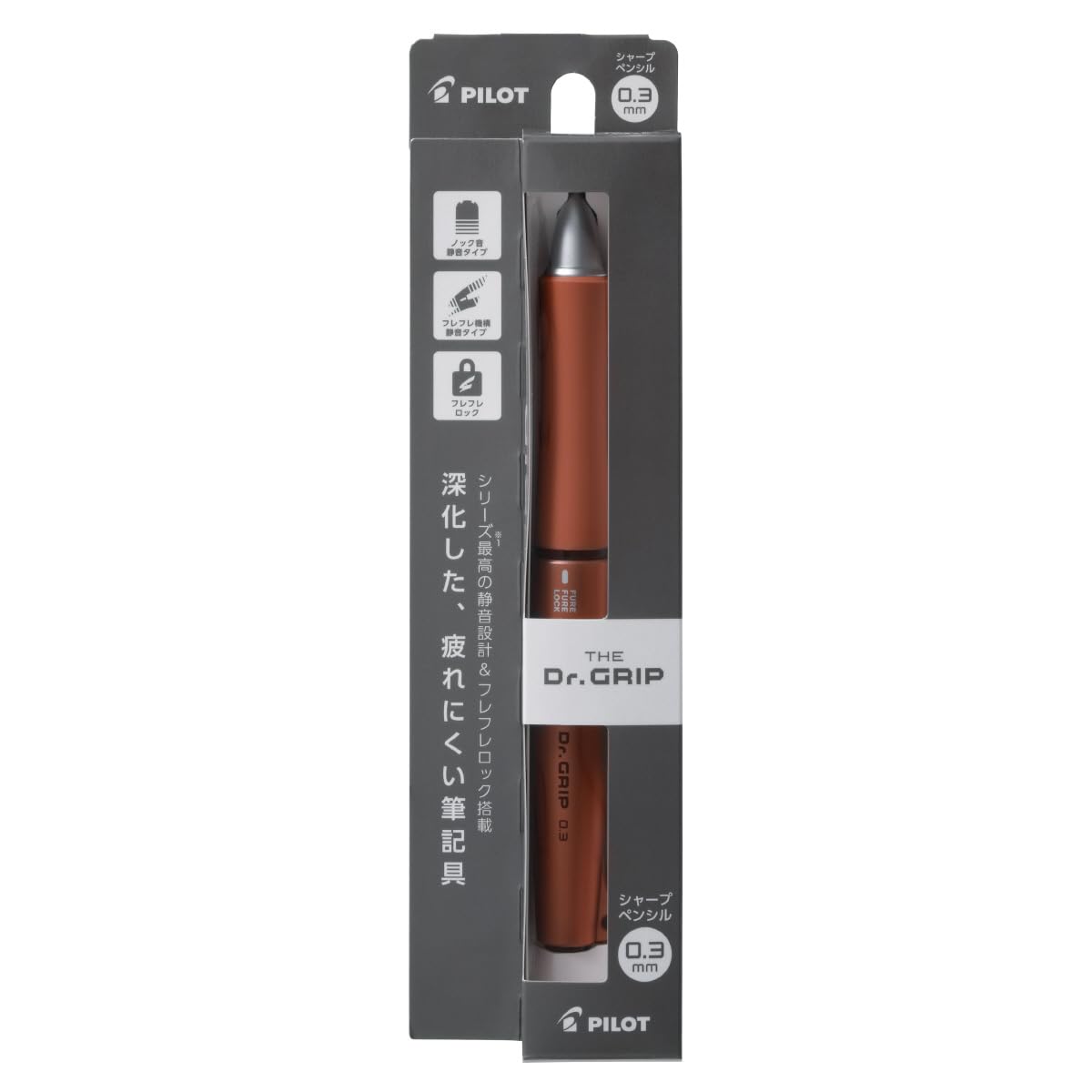 Pilot Dr. Grip Orange 0.3mm Mechanical Pencil