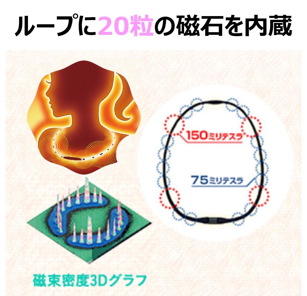 Pip Magneloop Ex 45Cm Black Magnetic Necklace for Enhanced Wellness