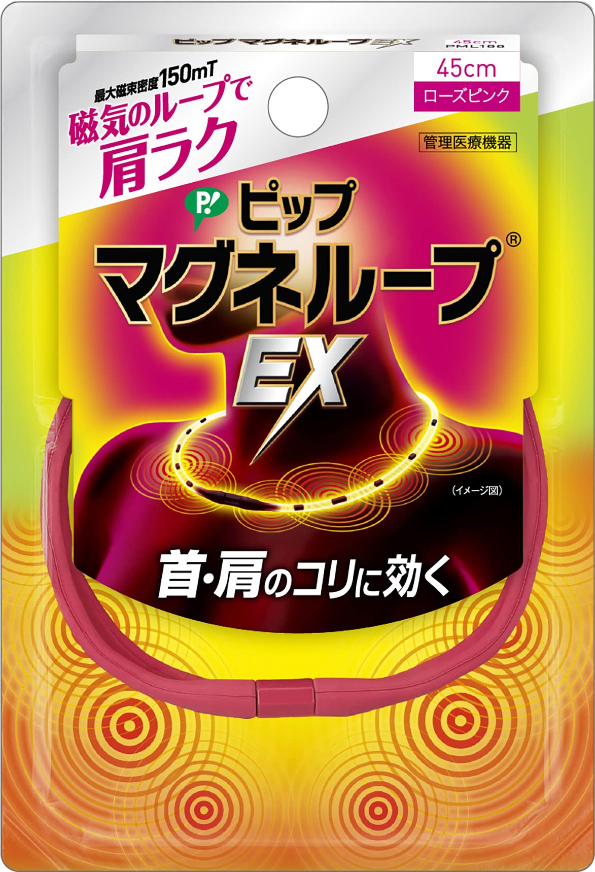 Pip Magneloop Ex Rose Pink 45cm Magnetic Therapy Necklace for Stiff Shoulders