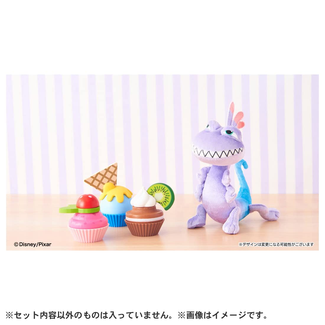 Takaratomy Arts Pixar Randall Plush Toy 16cm Washable Beans Collection