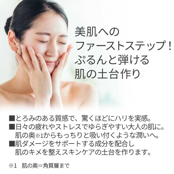 Placenta Placentia Lotion 150Ml Moisturizing Skincare for Radiant Skin