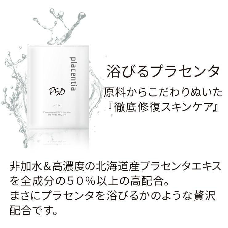 Placenta Placentia Face Mask Set 4 Pack - Hydrating Skin Care Solution