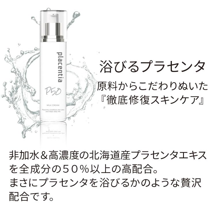 Placenta Placentia Milk Cream 38G Hydrating Skincare Solution