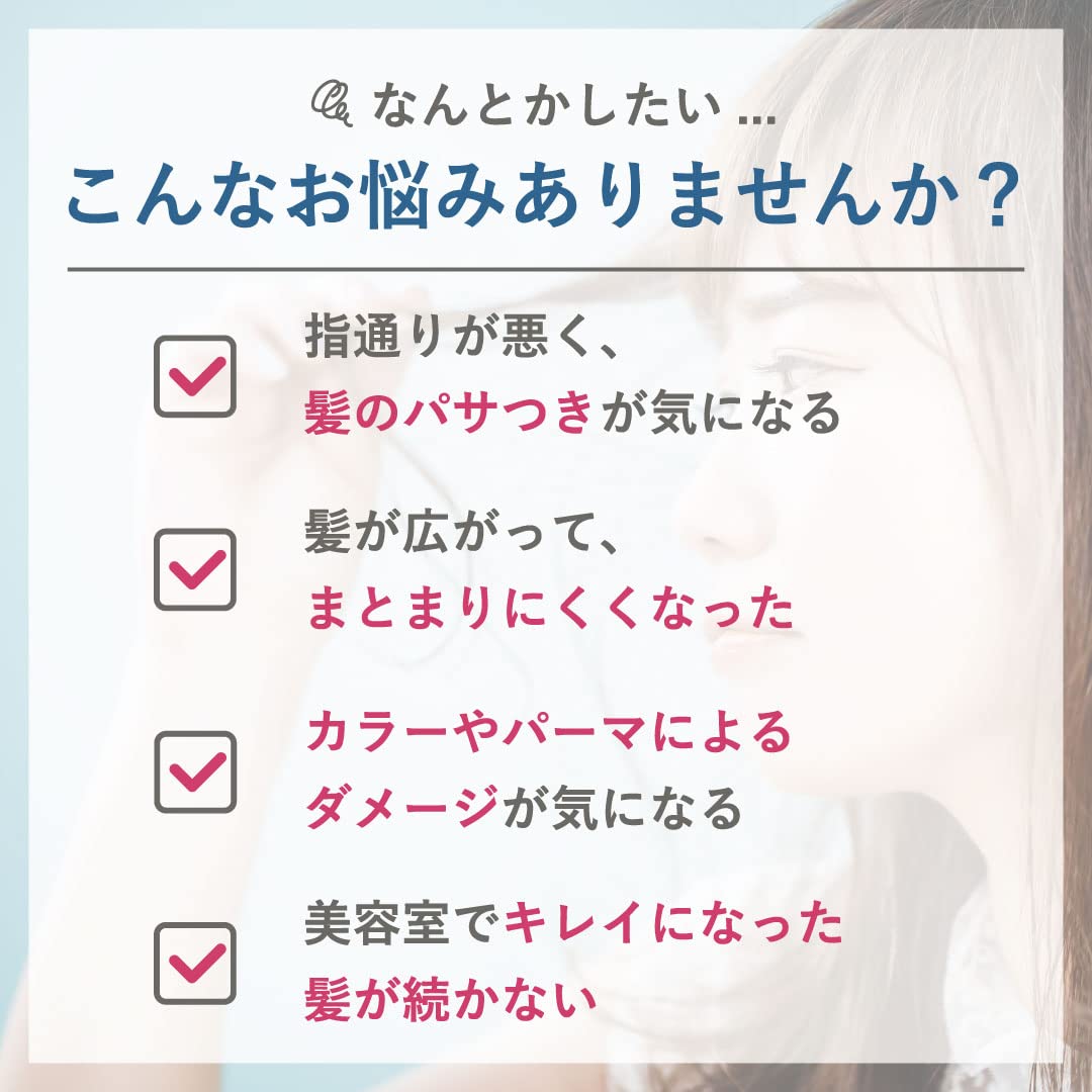 Plus Eau Mellow Luxe Hair Mask 200G Jar for Nourished and Soft Hair