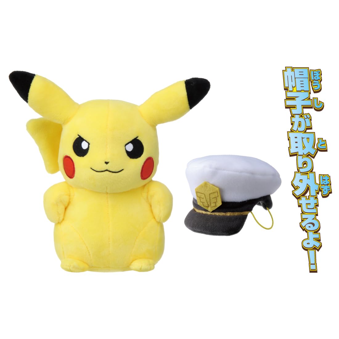 Takara Tomy Captain Pikachu Pocket Monster Plush