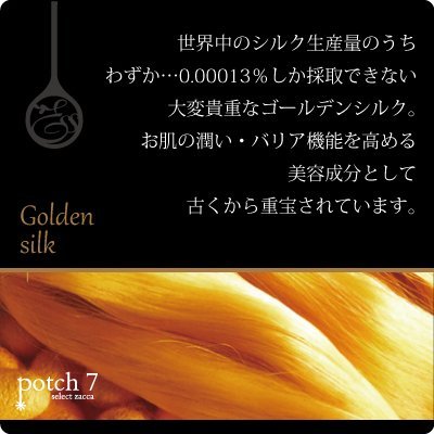 Pola Aroma Esse Gold Scented Body Soap 470ml - Luxurious Skin Care