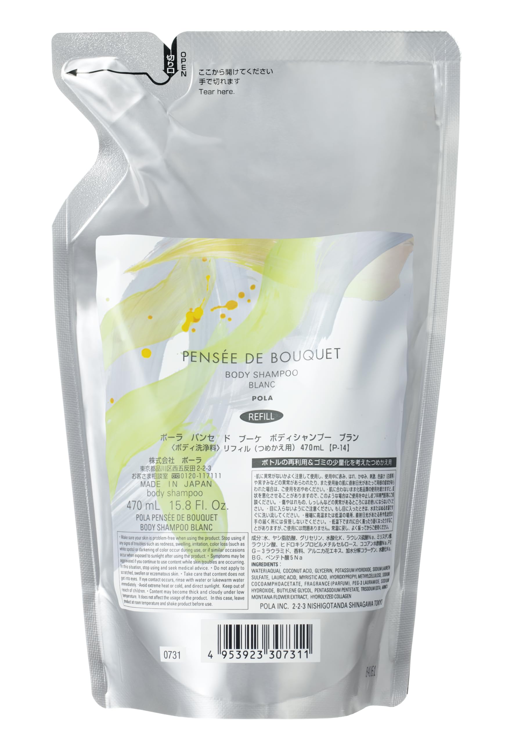 Pensee De Bouquet Body Shampoo Blanc Refill 470Ml by Pola Body Soap