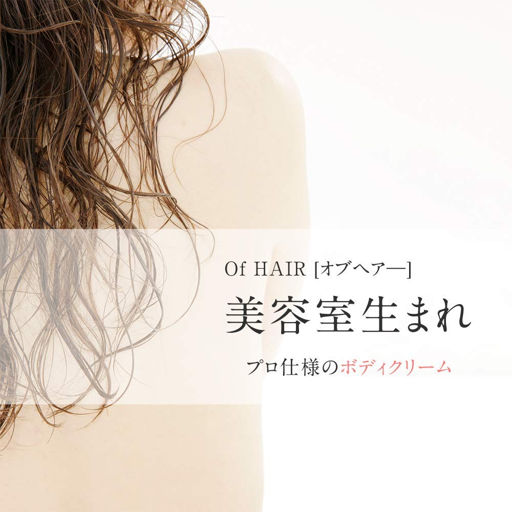 Of Cosmetics Herbal Garden Body Cream 155g with Hyaluronic Acid Moisturizer