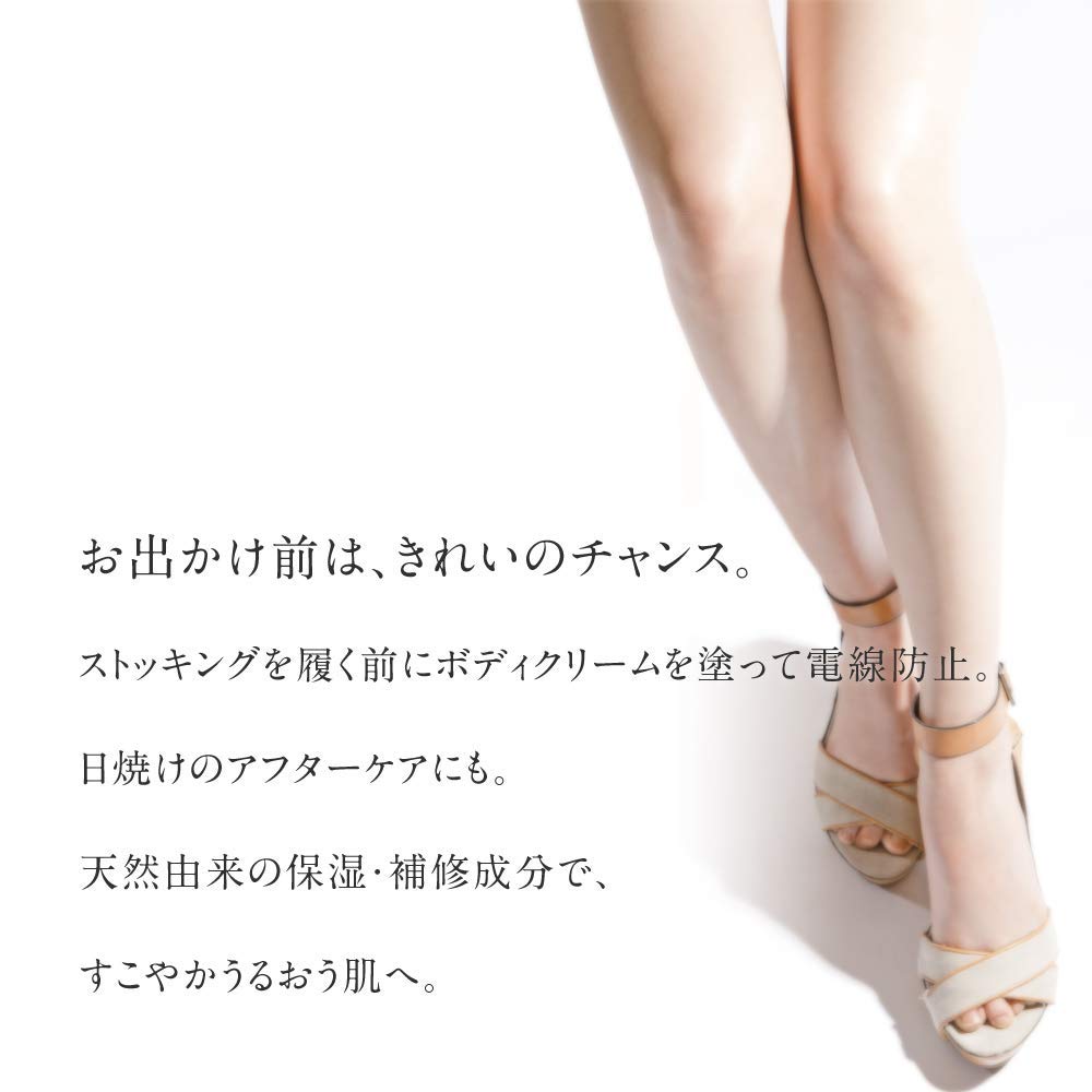 Of Cosmetics Premium Body Cream 155G Damask Rose Scent with Hyaluronic Acid