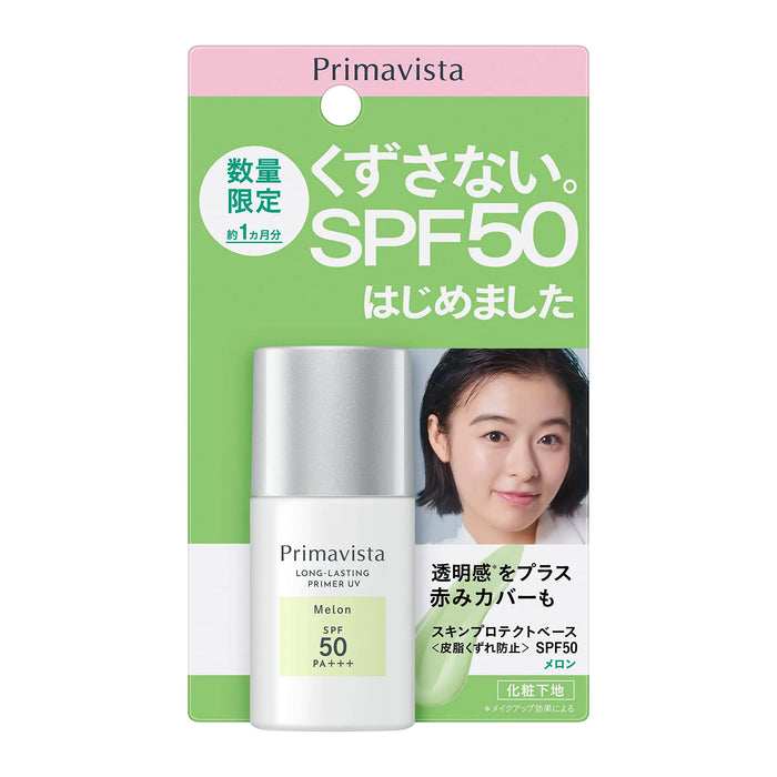 Kao Sofina Primavista Long-Lasting Primer UV Melon SPF50 PA+++ 8.5g - Fragrance-Free Sunscreen