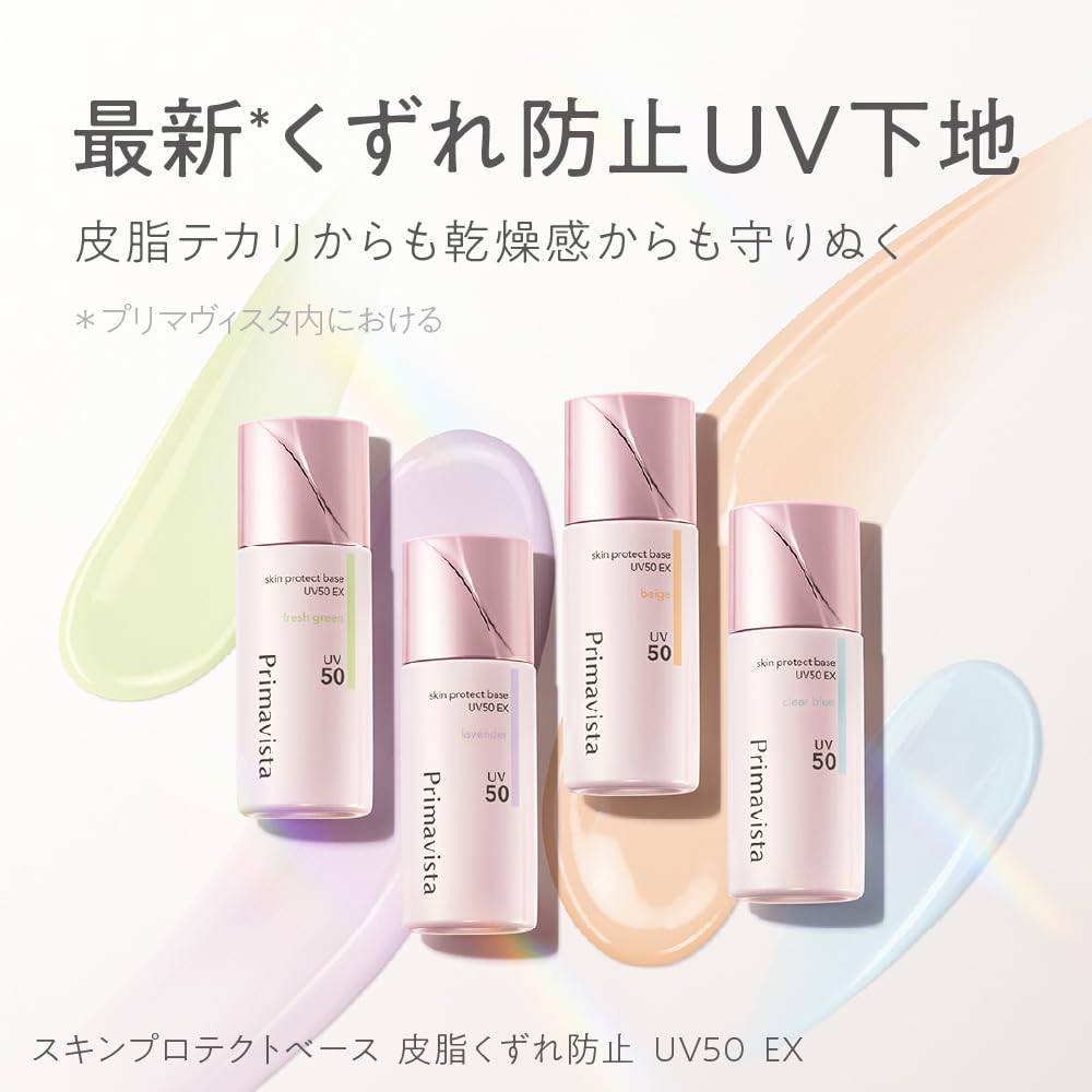 Primavista Skin Protect Base UV50 Blue - SPF Base for Radiant Skin