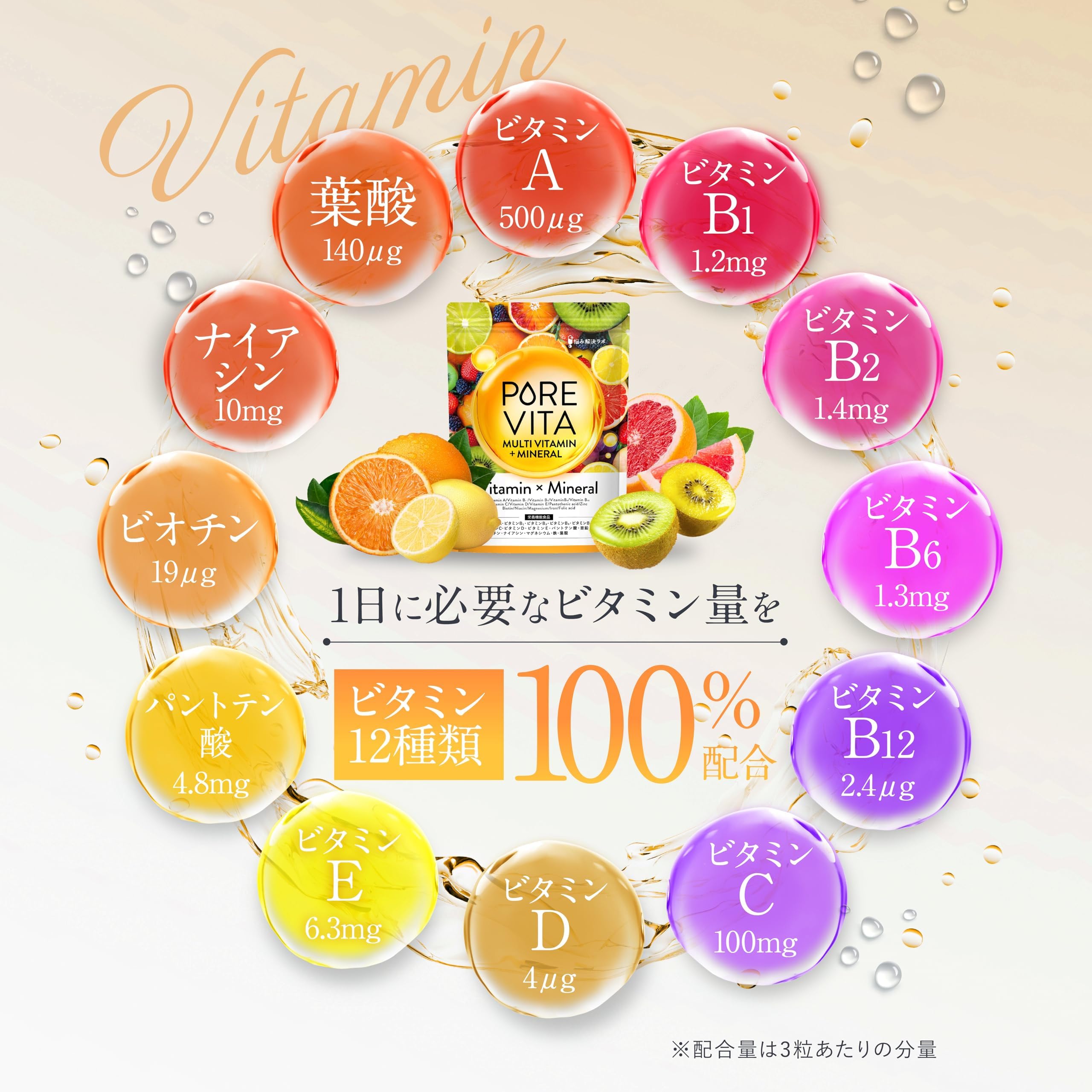 Asahi Group Foods Purevita Multivitamin 90 Tablets - 30 Day Made in Japan