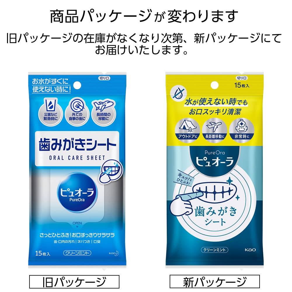 Pyuora Toothpaste Sheets - 15 Count Travel Oral Care