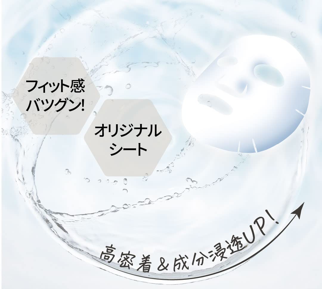 Quality 1St Derma Laser Super Nmn 100 Mask 7 Masks with High Niacinamide