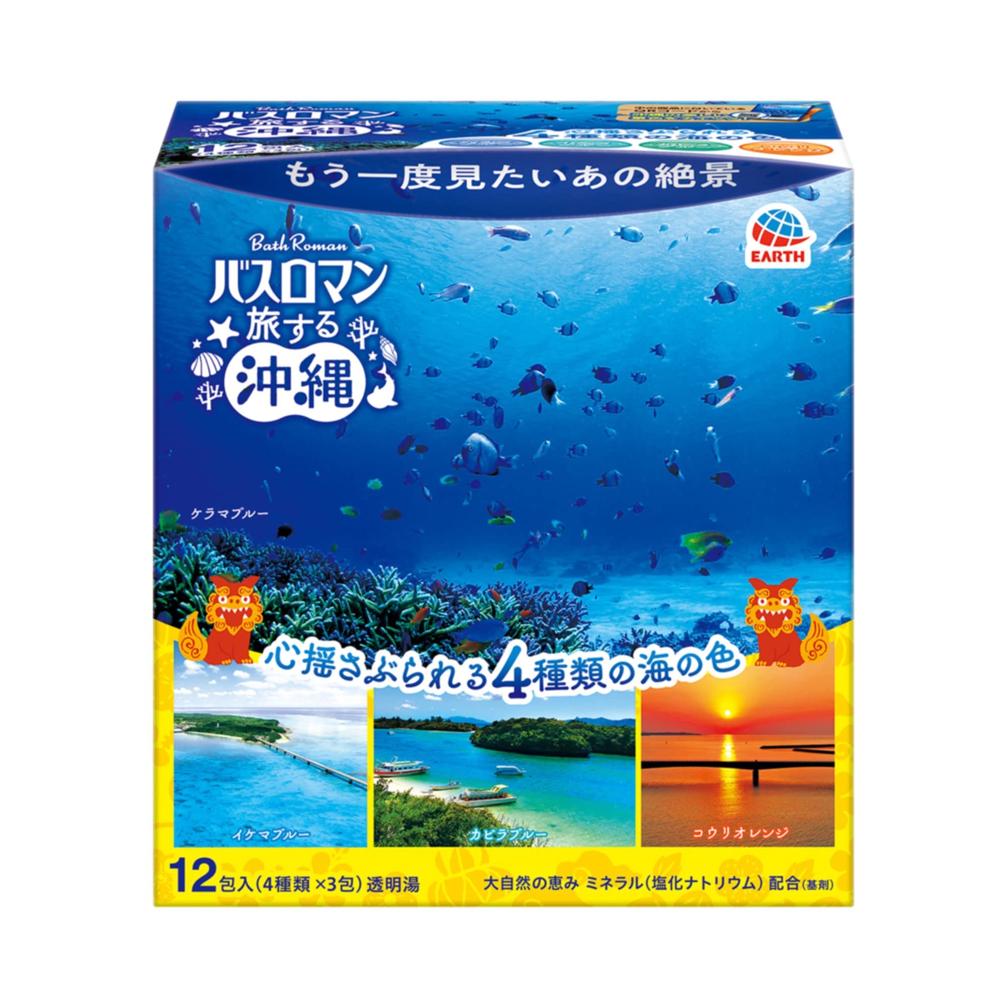 Bus Romance Travel Okinawa Medicinal Bath Additives - 4 Scents 12 Packets