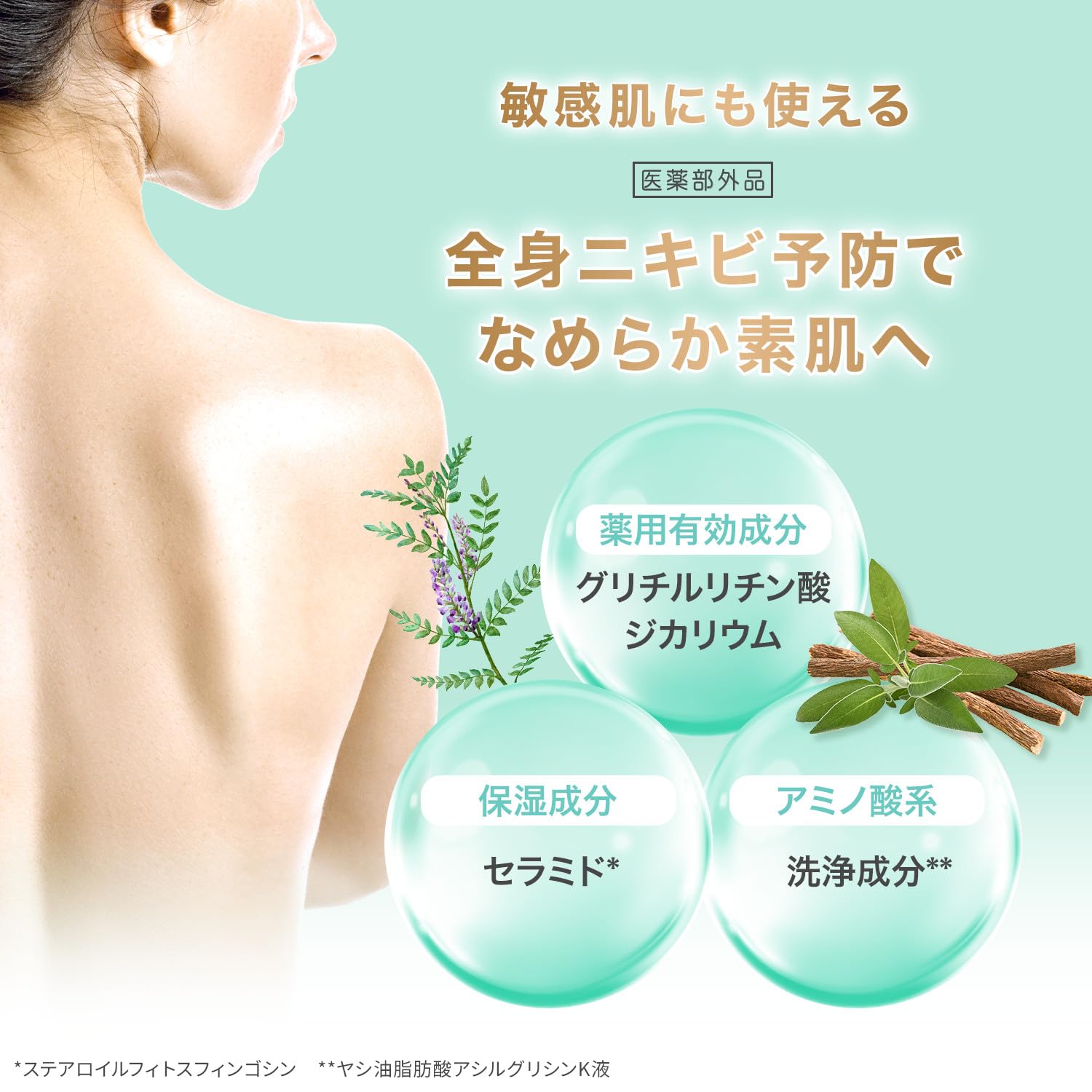 Dove Medicated Acne Care Foam Body Wash Pump 540G for Back Acne