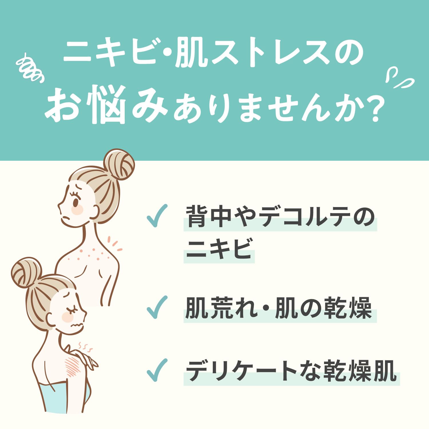 Dove Medicated Acne Care Body Wash Refill 430G for Back Acne