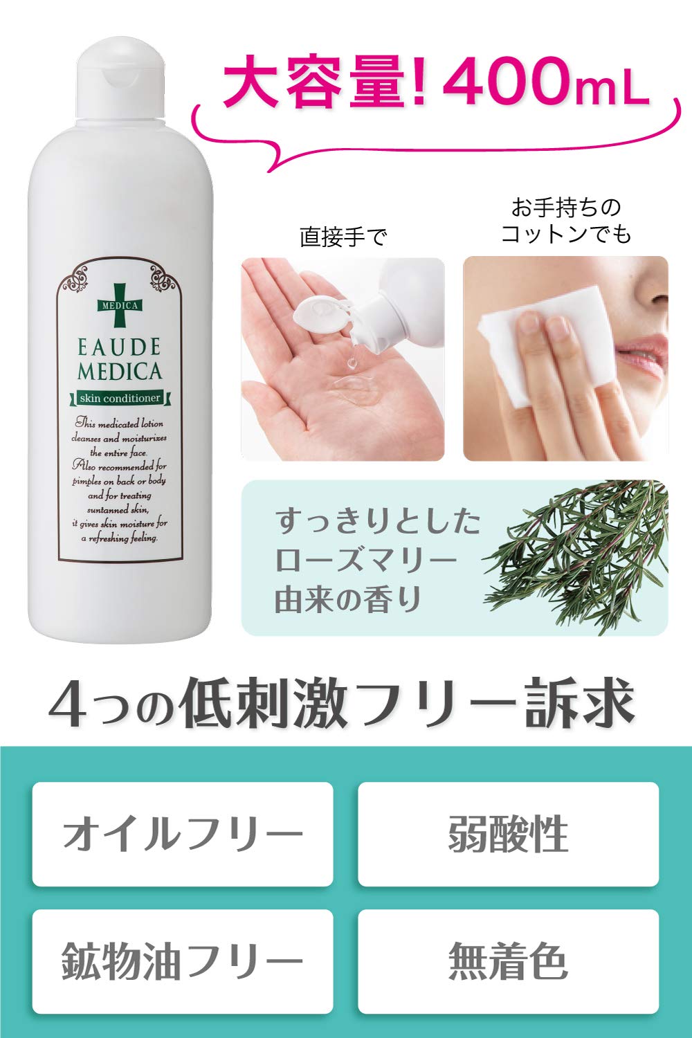 Eaude Medica Skin Conditioner 400ml - Rosemary Scent Sensitive Skin & Acne Care