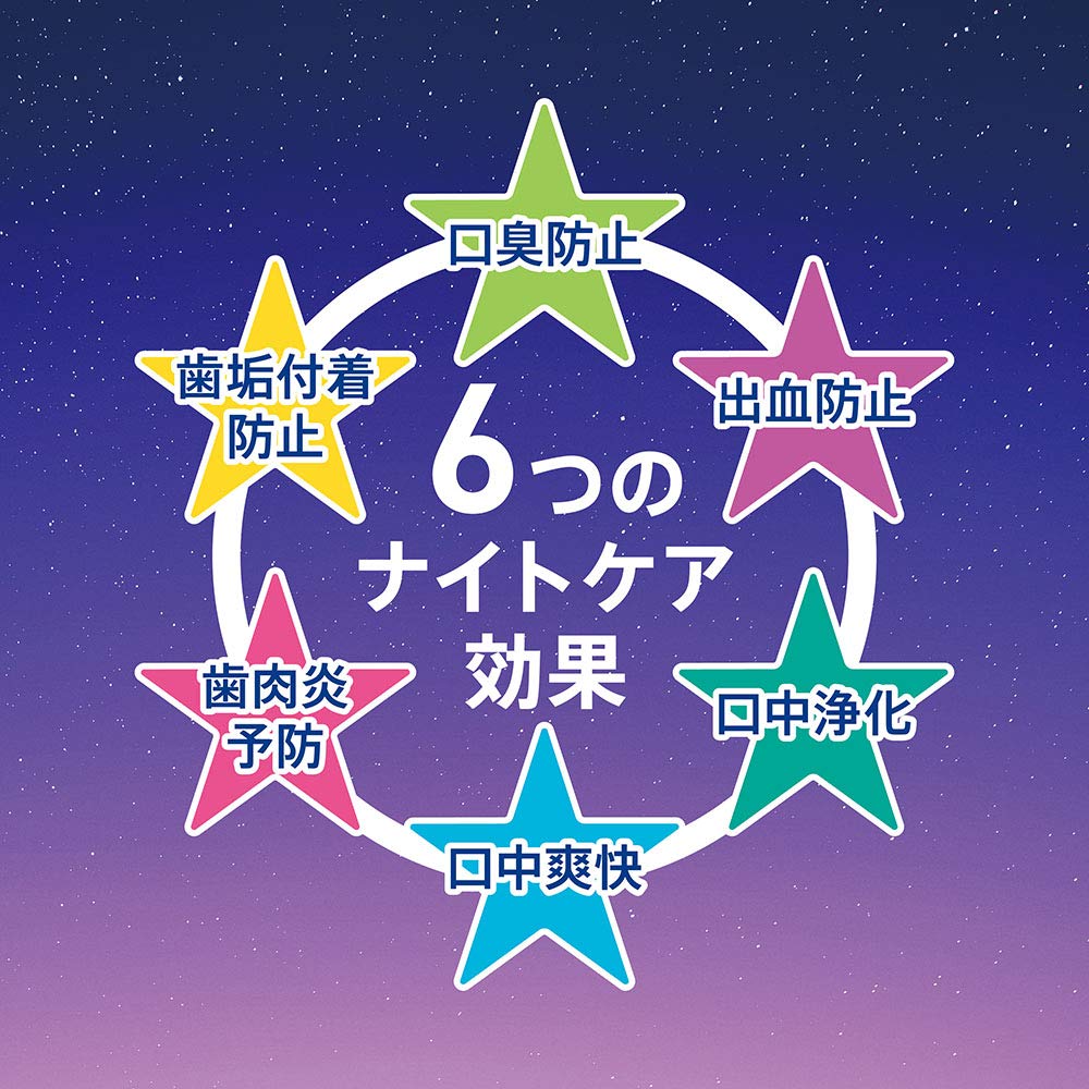 Gum Mouthwash Night Care Herbal 900ml – Refreshing Quasi-Drug Mouthwash