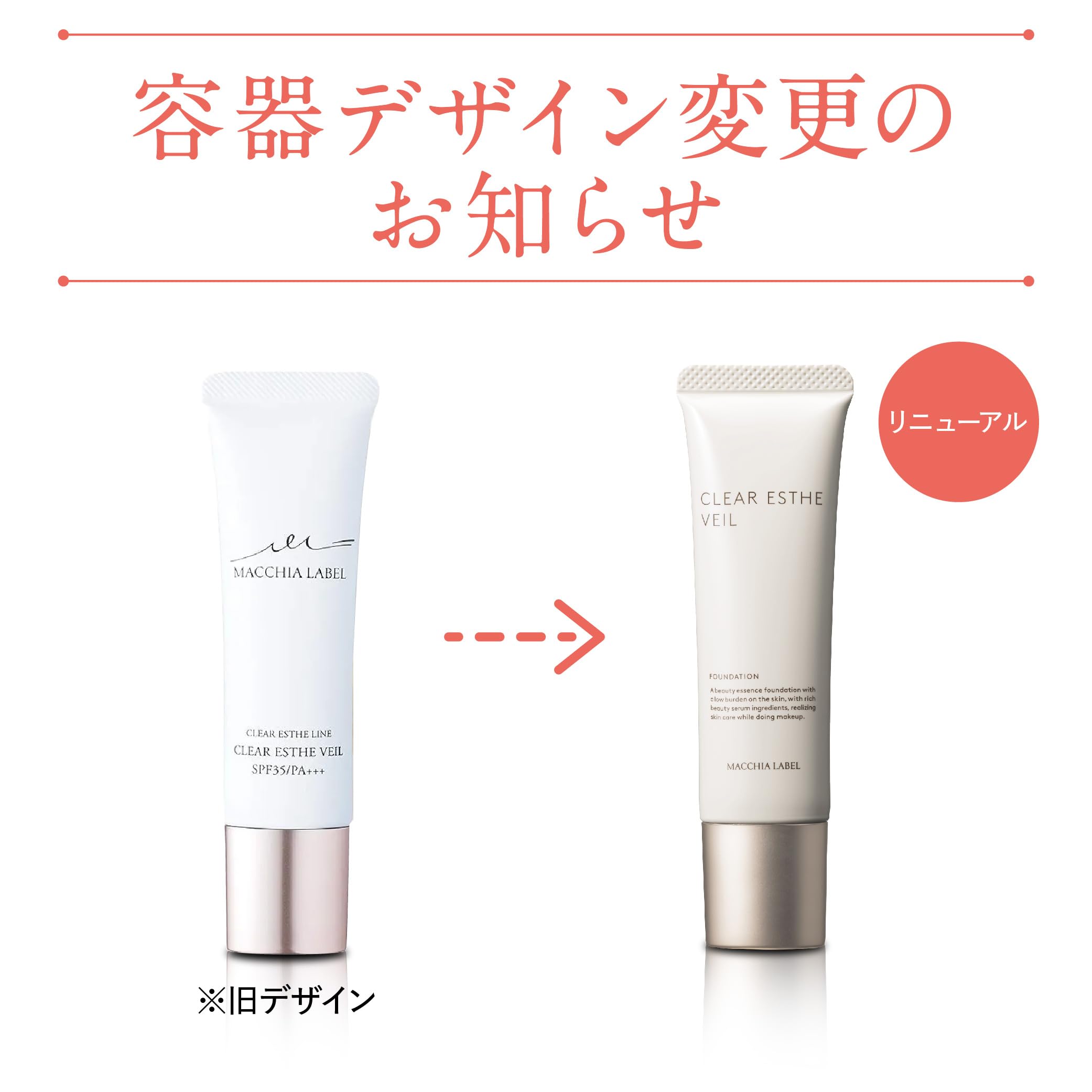 Macchia Label Medicated Clear Esthe Veil 25Ml Beige Liquid Foundation SPF