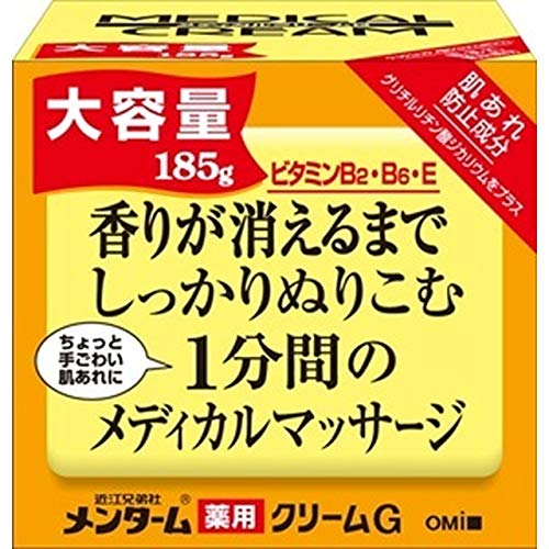 Menturm Medicinal Cream G 185g